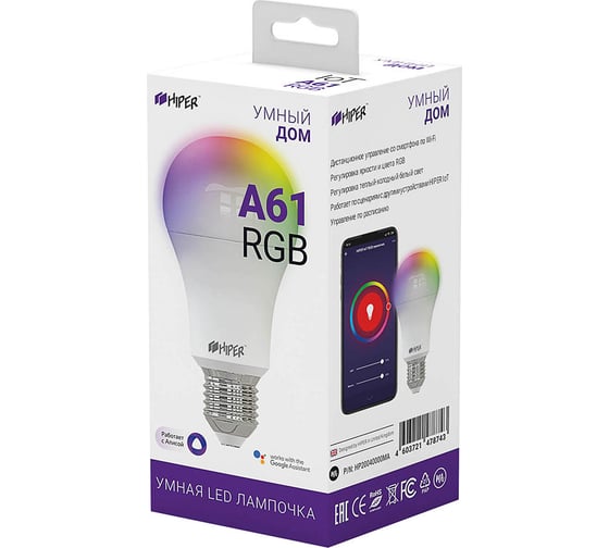 Умная LED лампочка Hiper HI-A61 RGB 524046