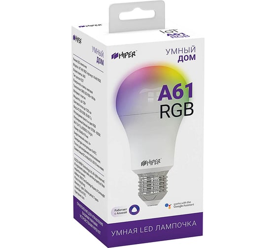 Умная LED лампочка Hiper HI-A61 RGB 524046