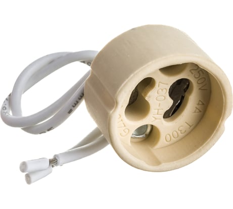 Патрон для лампочки KANLUX HLDR GU10/ 402