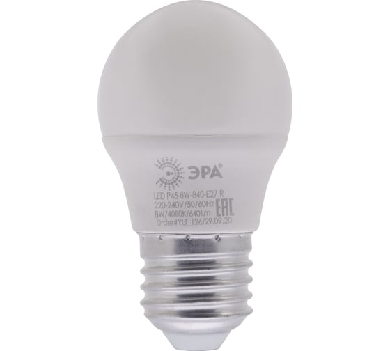 Светодиодная лампа ЭРА LED P45-8W-840-E27 R шар, 8Вт, нейтральный, E27, 10/100/3600 Б0049645
