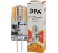 Светодиодная лампа ЭРА LED-JC-2,5W-12V-SLC-827-G4, капсула, 2,5Вт, теплый, G4 20/500/21000 Б0049089