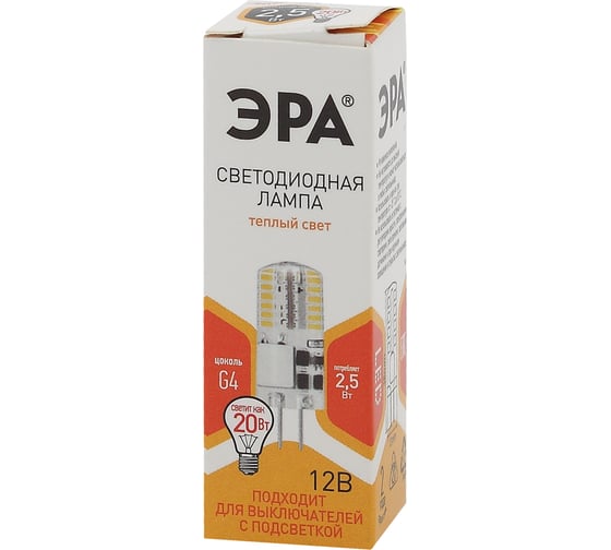 Светодиодная лампа ЭРА LED-JC-2,5W-12V-SLC-827-G4, капсула, 2,5Вт, теплый, G4 20/500/21000 Б0049089