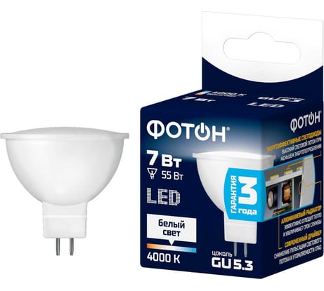 Светодиодная лампа ФОТОН LED MR16 7Вт GU5.3 4000K белый свет 23998