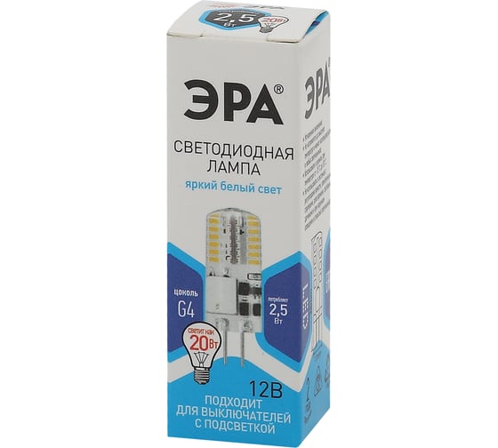 Светодиодная лампа ЭРА LED-JC-2,5W-12V-SLC-840-G4 капсула, 2,5Вт, нейтральный, G4 Б0049090