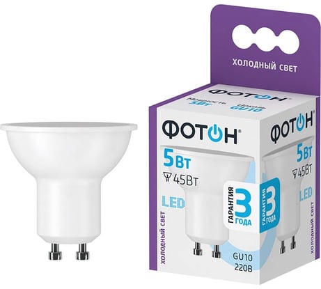 Светодиодная лампа ФОТОН LED MR16 5W GU10 6500K 23990
