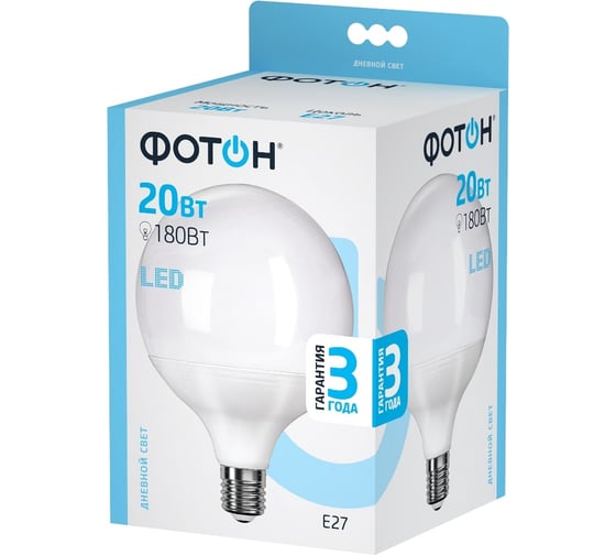 Светодиодная лампа ФОТОН LED G120 20W E27 4000K 23953