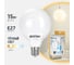 Светодиодная лампа ФОТОН LED G95 15W E27 3000K 23948 2