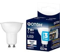 Светодиодная лампа ФОТОН LED MR16 7Вт GU10 4000K белый свет 23995