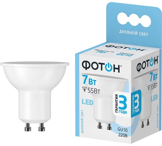 Светодиодная лампа ФОТОН LED MR16 7W GU10 4000K 23995