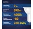 Светодиодная лампа ФОТОН LED MR16 7Вт GU10 4000K белый свет 23995 4