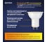 Светодиодная лампа ФОТОН LED MR16 7Вт GU10 4000K белый свет 23995 7