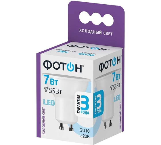 Светодиодная лампа ФОТОН LED MR16 7W GU10 6500K 23996