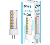 Светодиодная лампа ФОТОН LED JCD 4W G4 4000K 24070