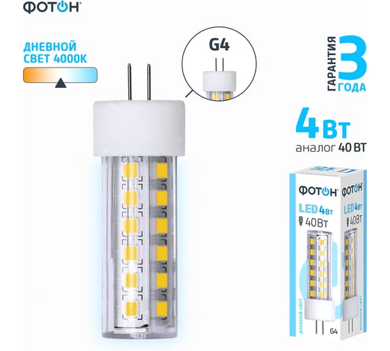 Светодиодная лампа ФОТОН LED JCD 4W G4 4000K 24070