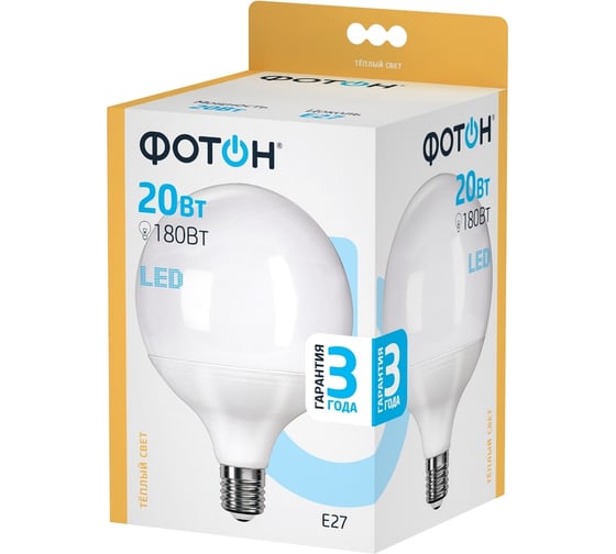 Светодиодная лампа ФОТОН LED G120 20W E27 3000K 23950