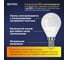 Светодиодная лампа ФОТОН LED P45 9Вт E14 3000K теплый свет 24014 7