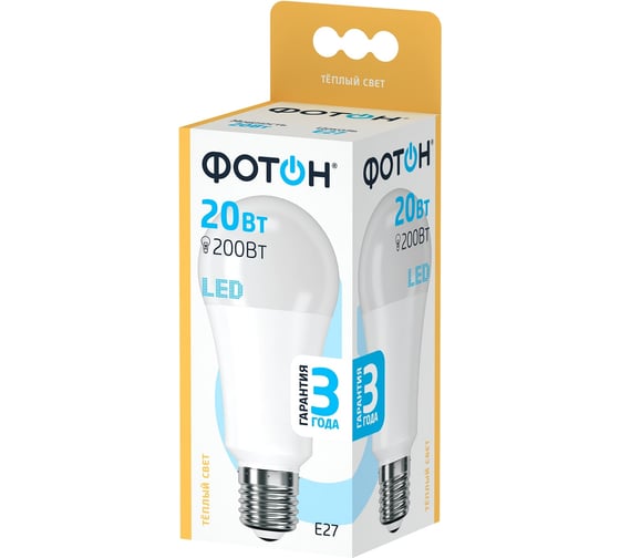 Светодиодная лампа ФОТОН LED A60 20W E27 3000K 23905