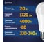 Светодиодная лампа ФОТОН LED A60 20Вт E27 4000K белый свет 23906 5