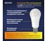 Светодиодная лампа ФОТОН LED A60 20Вт E27 4000K белый свет 23906 8