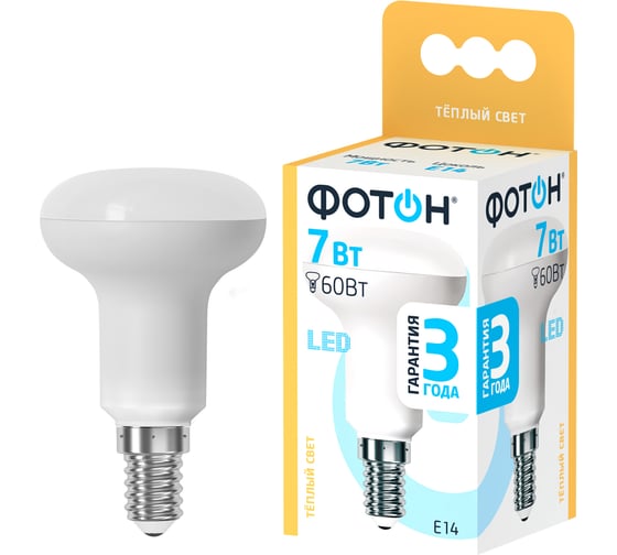 Светодиодная лампа ФОТОН LED R50 7W E14 3000K 24073