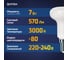 Светодиодная лампа ФОТОН LED R50 7Вт E14 3000K теплый свет 24073 4