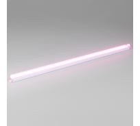 Светильник для растений Elektrostandard FT-002, 14W, белый a052887