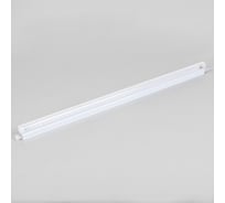 Светильник для растений Elektrostandard FT-001, 9W, белый a052886