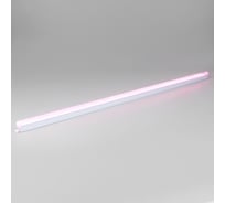 Светильник для растений Elektrostandard FT-003 18W, белый a052888