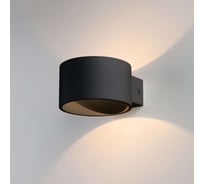 Настенный светодиодный светильник Elektrostandard MRL LED 1045, Coneto чёрный a053073