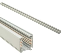 Шинопровод для трековых светильников aax.tech 1500мм, трехфазный, белый AAX-EVR3-1500-W