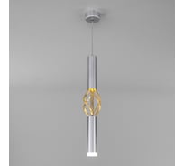Подвесной светильник Eurosvet, 50191, 1 LED, матовое серебро/матовое золото a049110