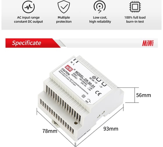 Блок питания на DIN-рейку MIWI DR-30-5