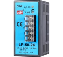 Блок питания на DIN-рейку MIWI LP-50-12