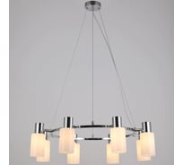 Подвесная люстра ILLUMICO IL0110-8P-79 CR