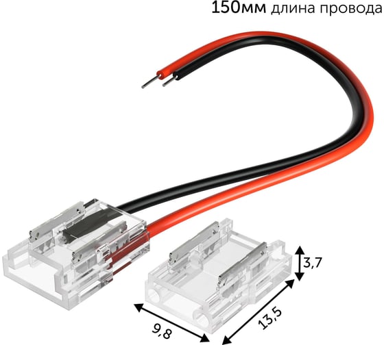 Коннектор для светодиодной ленты Geniled 8мм для гибкого соединения или подключения прокалывающий 2 шт 12356_2