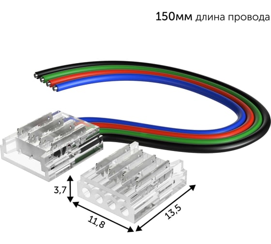 Коннектор для светодиодной ленты Geniled RGB 10мм для гибкого соединения или подключения прокалывающий 2 шт 12364_2