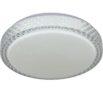 Потолочный светодиодный светильник ReLuce 97196-9.2-48WM