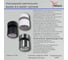 Накладной точечный светильник ReLuce 84295-9.5-001RT LED12W CR 5