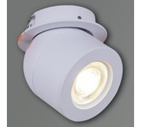Встраиваемый светодиодный светильник ReLuce 84063-9.0-001AY COB8W WT