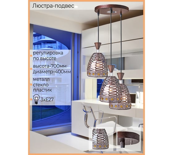 Подвесной светильник ReLuce 02086-0.4-03