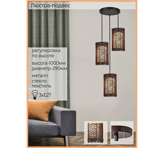 Подвесной светильник ReLuce 03215-0.9-03