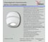 Накладной точечный светильник ReLuce 81174-9.5-001MZ COB8W WT 7