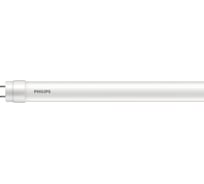Светодиодная лампа Philips G13 9W - 18W холодный свет T8 двухстороннее подключение 929002375237