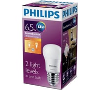 Светодиодная лампа PHILIPS двухступенчатое диммирование теплый свет SceneSwitch 929001209327