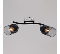 Спот ReLuce 05912-0.8-02