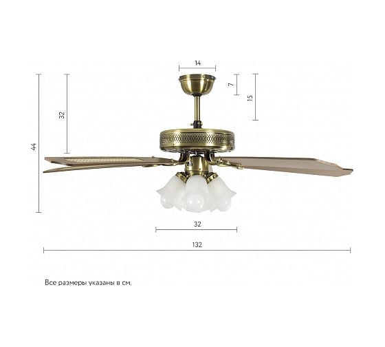 Люстра вентилятор DREAMFAN Classic REG 132 90101