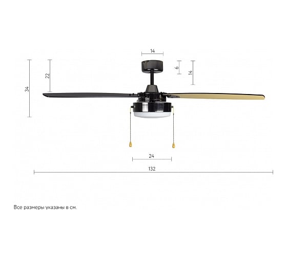 Люстра вентилятор DREAMFAN Fusion Black Chrome REG 132 90108