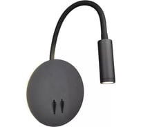 Светильник светодиодный накладной Elvan черный c выключателем спот 6328-3W/6W-3000K-Bk NLS-6328-3W+6W-WW-Bk