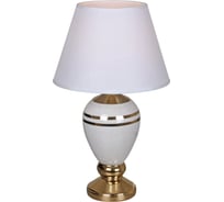 Настольная лампа ReLuce 30264-0.7-01