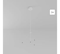 Потолочная база с подвесом ARTE LAMP FADO A660033